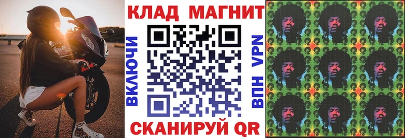 Купить наркотик аптеки Заволжье Марихуана МДМА Гашиш Меф