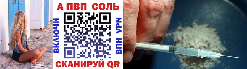 A PVP СК КРИС  цена   Заволжье 