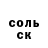 МЕТАДОН кристалл Ginisher