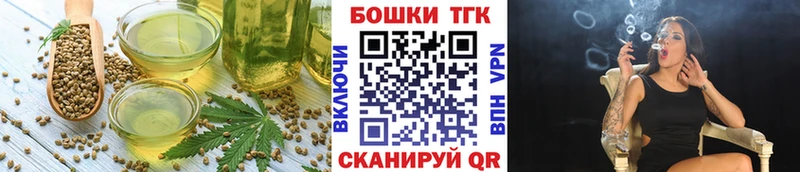 мега как зайти  маркетплейс как зайти  Еда ТГК марихуана  Заволжье 