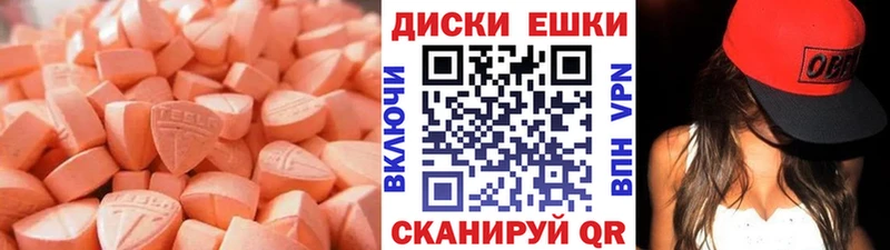 что такое наркотик  Заволжье  ЭКСТАЗИ Punisher 