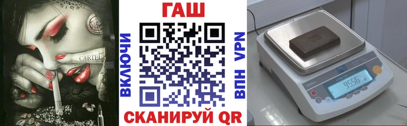 ГАШ гашик  где купить наркоту  Заволжье 