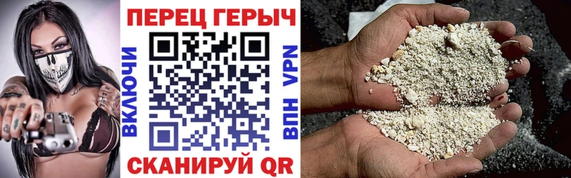 как найти   Заволжье  ГЕРОИН белый 