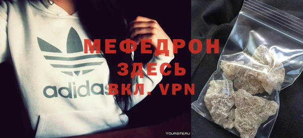 мефедрон мука Балахна