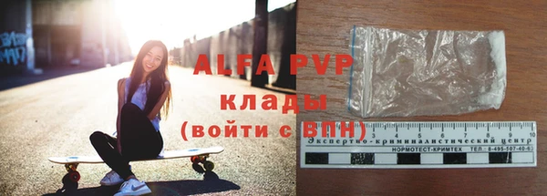 ALPHA-PVP Баксан