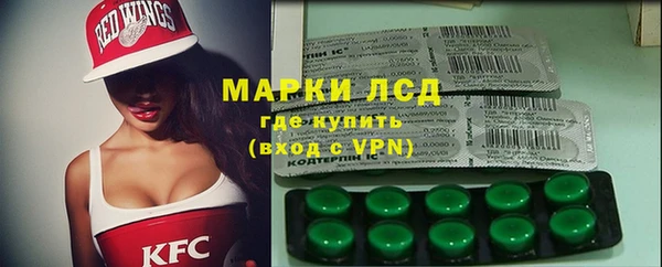 мефедрон мука Балахна