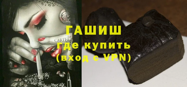 мефедрон мука Балахна