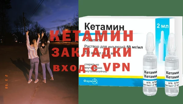мефедрон мука Балахна