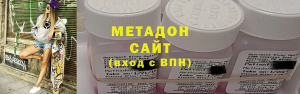 ALPHA-PVP Баксан