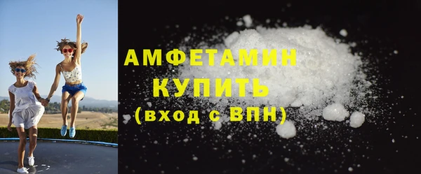 сатива Балабаново