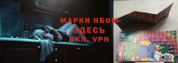 ALPHA-PVP Баксан