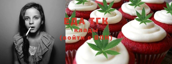 ALPHA-PVP Баксан