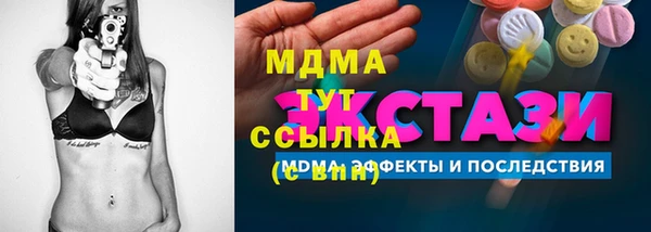 ALPHA-PVP Баксан