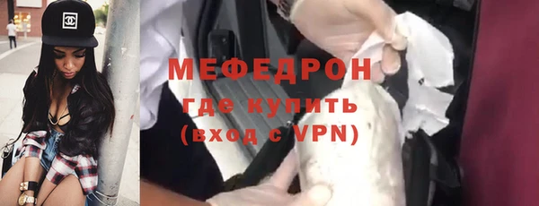 ALPHA-PVP Баксан