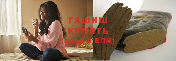 мефедрон мука Балахна