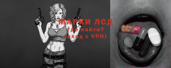 сатива Балабаново