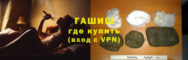 мефедрон мука Балахна