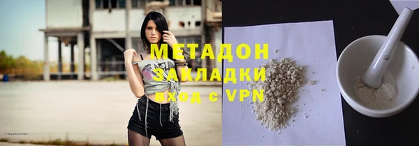сатива Балабаново