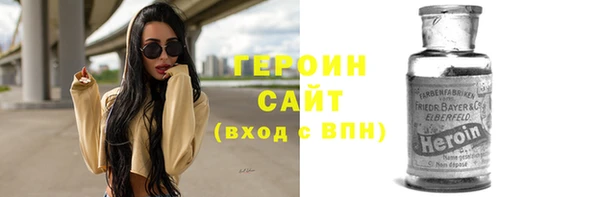 мефедрон мука Балахна