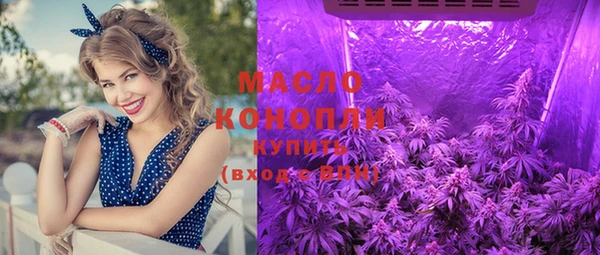 мефедрон мука Балахна