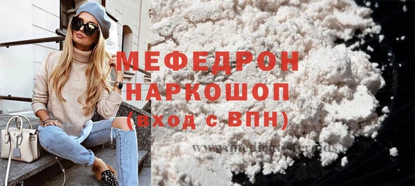мефедрон мука Балахна