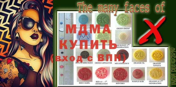 мефедрон мука Балахна