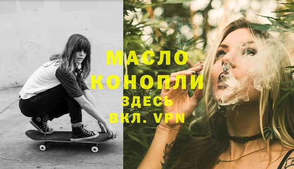 мефедрон мука Балахна
