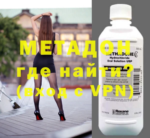ALPHA-PVP Баксан