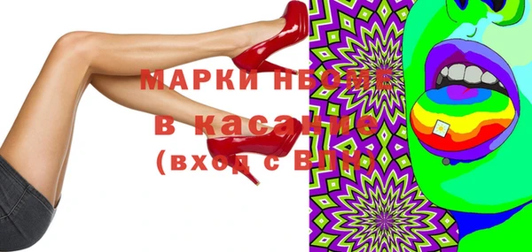 мефедрон мука Балахна