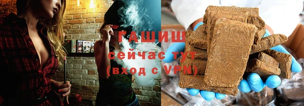 ALPHA-PVP Баксан