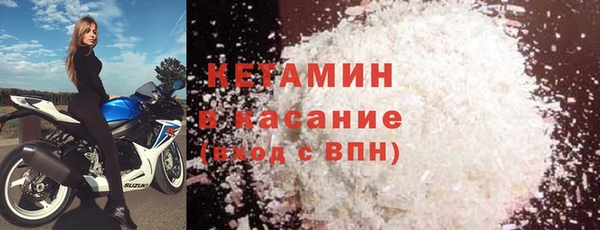 сатива Балабаново
