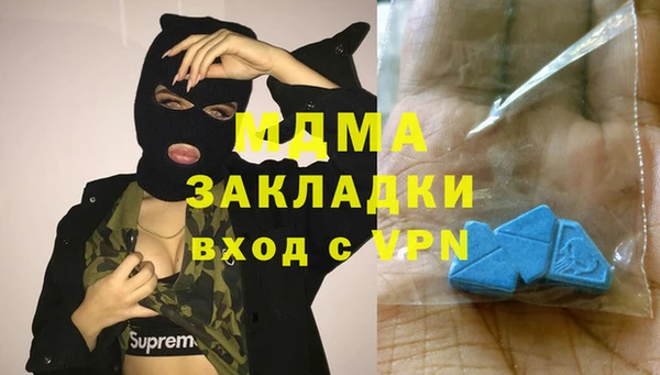 ALPHA-PVP Баксан