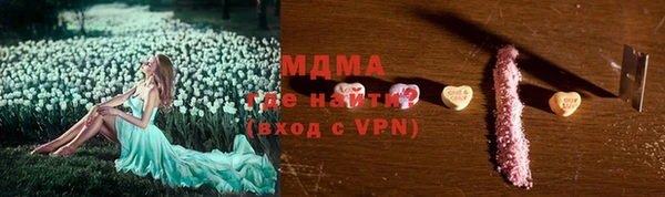 ALPHA-PVP Баксан