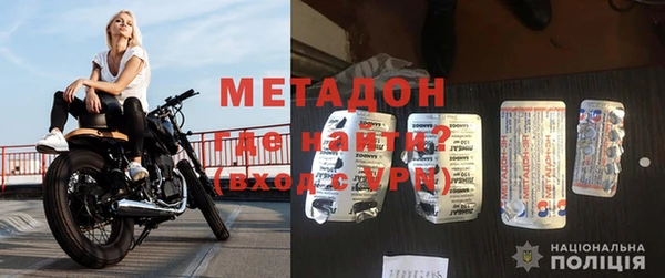 мефедрон мука Балахна