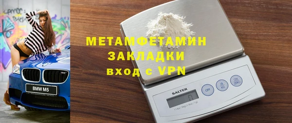 ALPHA-PVP Баксан