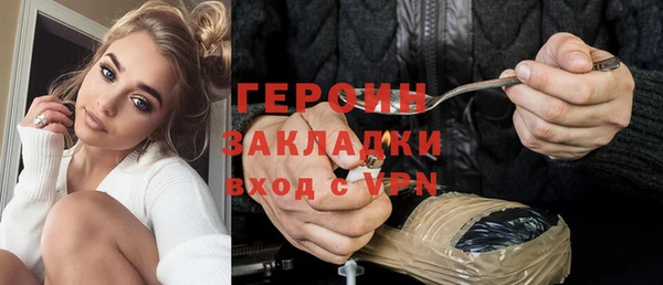 ALPHA-PVP Баксан