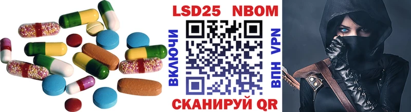 Лсд 25 экстази кислота  Заволжье 