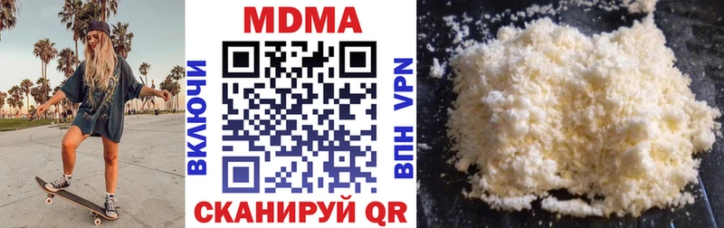 МДМА кристаллы  omg ссылка  Заволжье 