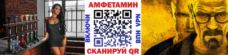 Первитин винт  Заволжье 