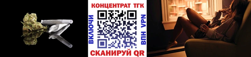 ТГК концентрат  Заволжье 