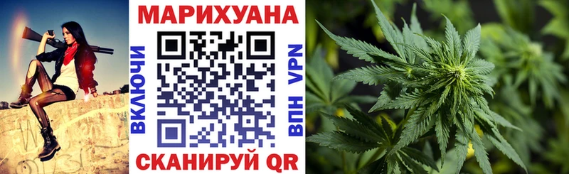 Каннабис LSD WEED Заволжье